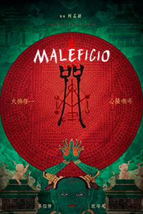 poster Maleficio estrenos de hoy en netflix