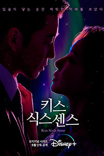 Poster Besos y Presagios Disney+ Serie Tv Comedia Romántica Coreana 2022