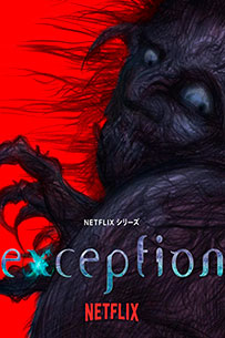 Poster Exception Netflix Serie Tv Anime 2022