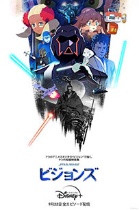 poster Star Wars Visions estrenos de hoy en dinsey+